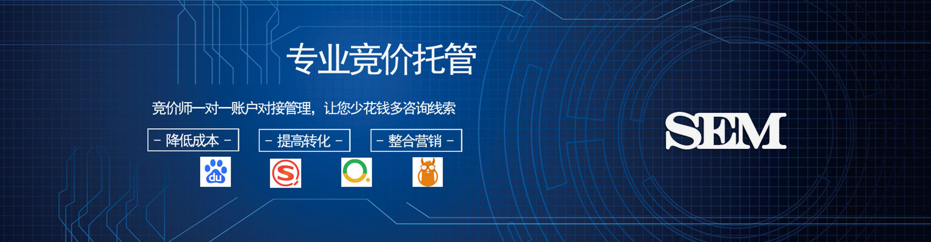 江西百度代理开户