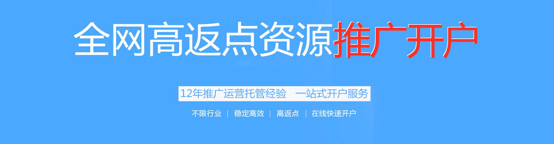 江西百度推广排名