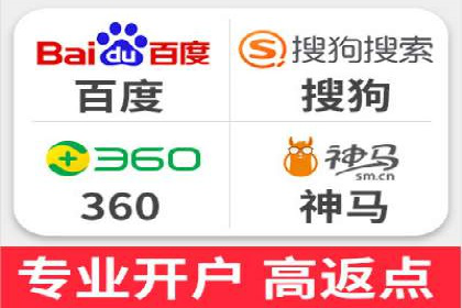 案例分析：如何与竞价推广公司达成共赢